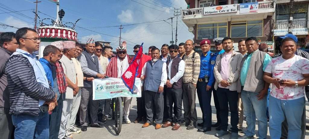 जलवायु परिवर्तन बारे जनचेतना जगाउन विश्व साइकल यात्रा सुरु