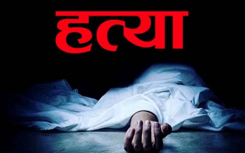 धारिलो हतियार प्रहार गरी एक जनाको हत्या दुई गम्भिर घाइते