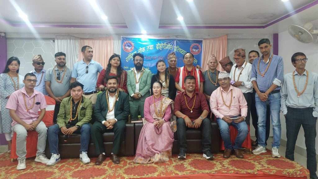 टंक ढकालको संयोजकत्वमा राष्ट्रिय लोक तथा दोहोरी गीत प्रतिष्ठान नेपाल झापा जिल्ला तदर्थ समिति गठन