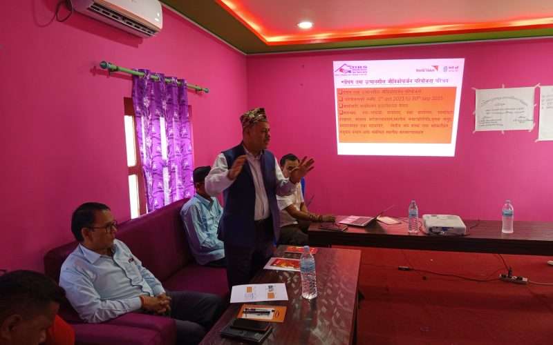 भजनीमा सरोकारवालाहरुसँग परियोजनाको परिच्यात्मक कार्यक्रम सम्पन्न