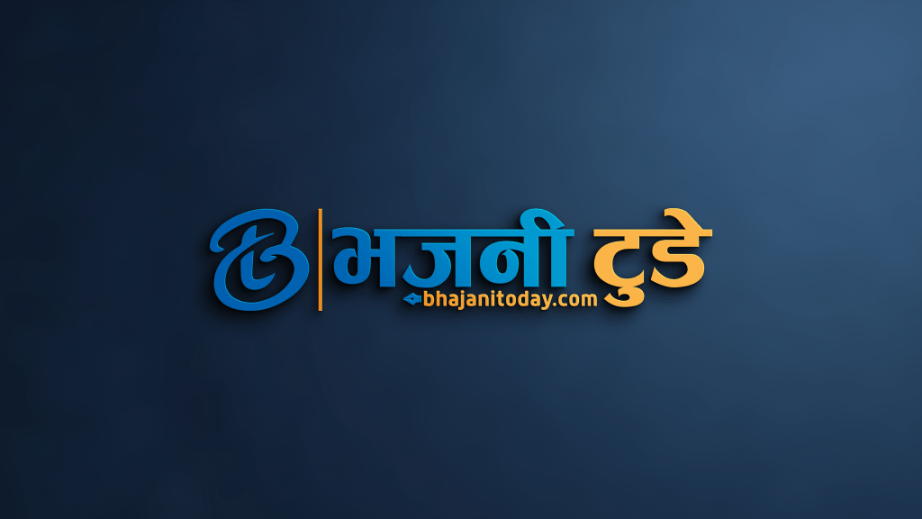 भजनीका किसानले पाएनन् समयमा मल खाद र बिउविजन