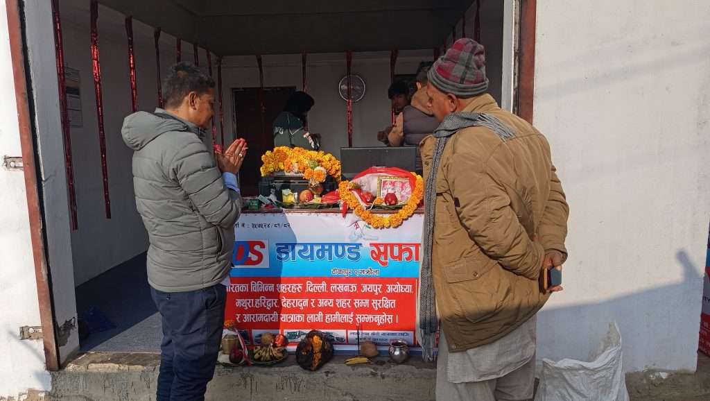 टिकापुर ९ खक्रौलामा डायमण्ड सफारि प्रा.लि.को कार्यालयको उद्घाटन