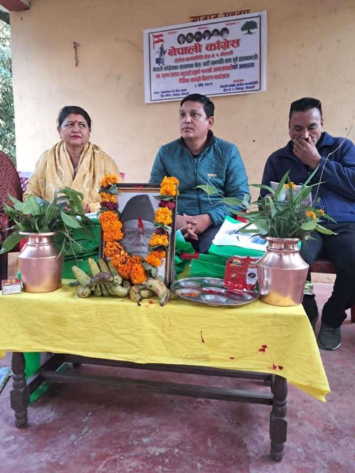 नेपाली कांग्रेसका संस्थापक नेता स्व. कृष्णप्रसाद भट्टराईको १०१औं जन्मजयन्तिमा शैक्षिक सामाग्री वितरण