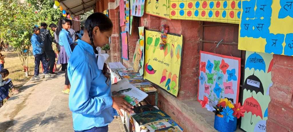 भजनीमा पढाई मेला