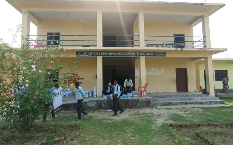 भजनी नगरपालिका वडा नं ८मा रहेको कृष्ण ध्वज चन्द मा.वि. मा भ्रष्टाचार