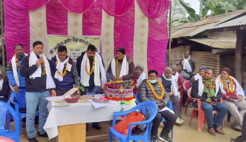 जन्तोदय ग्रामीण विद्युत सहकारी संस्था लि. TB 9को १६औं वार्षिक साधारण सभा तथा सार्वजनिक सुनवाई सम्पन्न