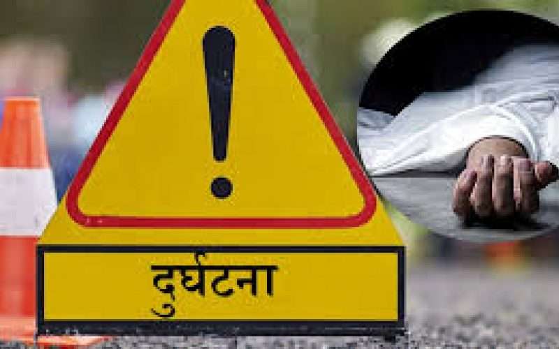 ट्याक्टरबाट खसेर महिलाको मृत्यु