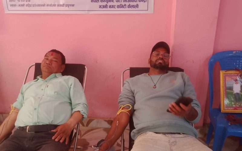 जनयुद्ध दिवसको अवसरमा २५जनाले गरे रक्तदान