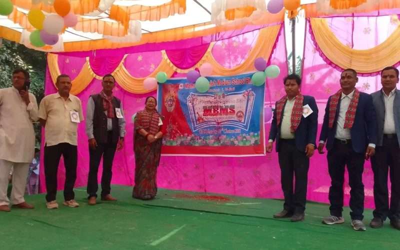 मदरल्याण्डको १५ औं वार्षिकोत्सब सम्पन्न