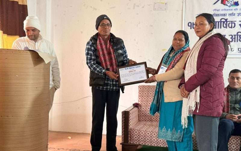 दिगो विकास समाज भजनीको १९औँ साधारणसभा तथा अधिवेशन सम्पन्न, नयाँ कार्यसमिति सर्वसम्मत निर्वाचित