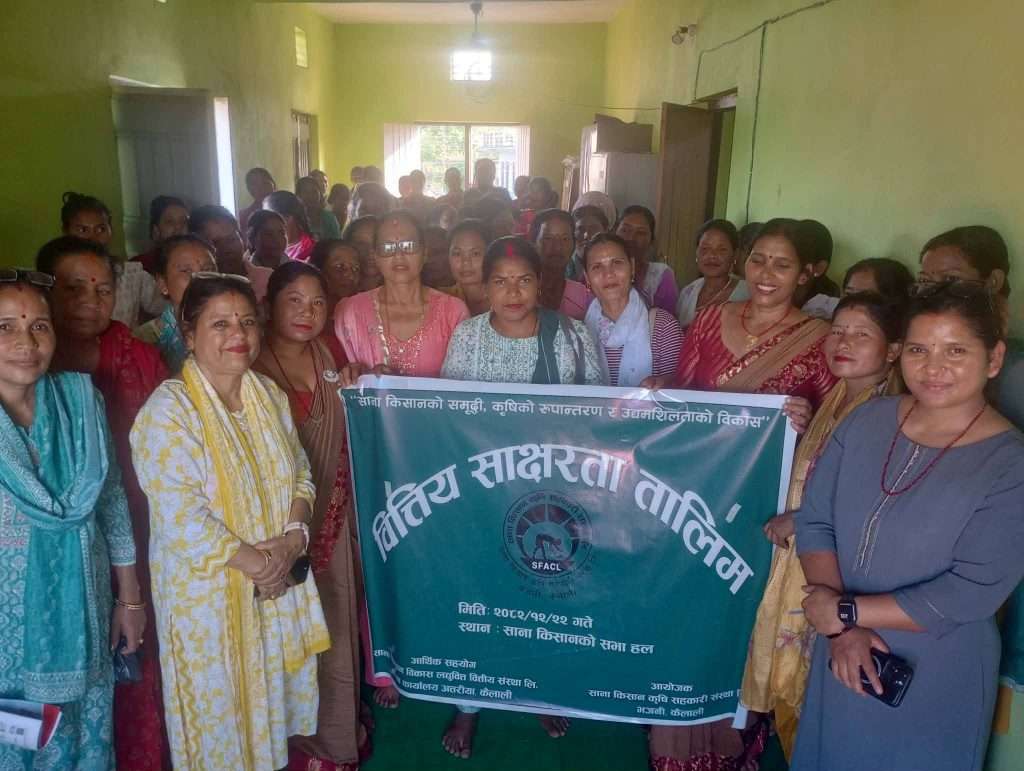 वित्तिय साक्षरता तालिम सम्पन्न, महिलालाई सीप तथा साक्षरता अभिवृद्धिमा जोड