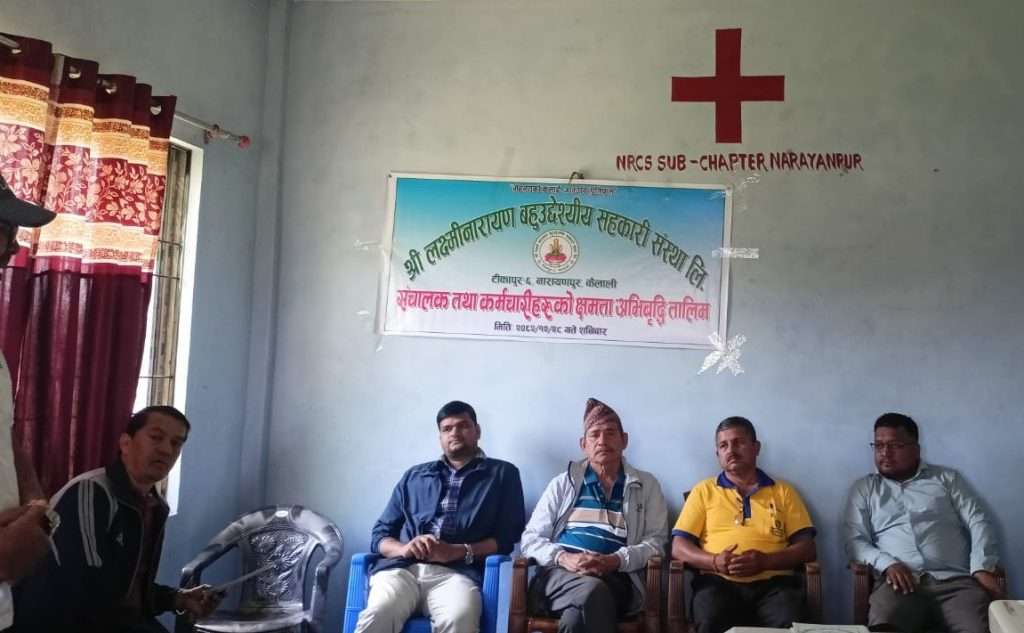 सञ्चालक तथा कर्मचारीहरुका लागि क्षमता अभिवृद्धि तालिम