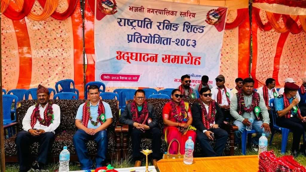 भजनीमा राष्ट्रपति रनिङ शिल्ड प्रतियोगिता सुरु