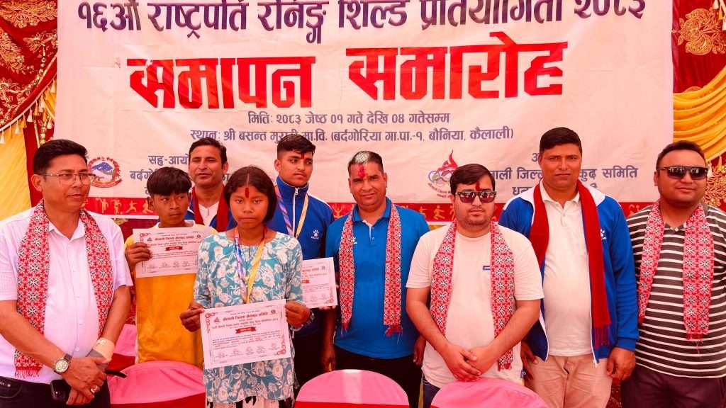 राष्ट्रपति रनिङ शिल्डमा धनगढी प्रथम, भजनीले पनि जित्यो ५ पदक