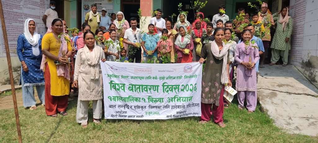 विश्व वातावरण दिवसको अवसरमा “एक बालबालिका, एक बिरुवा” राष्ट्रिय अभियान श