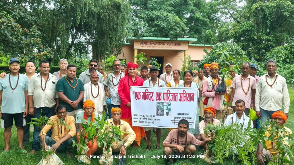 “एक मन्दिर, एक पातिजात अभियान”